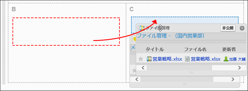 Image showing where to deploy the Portlet