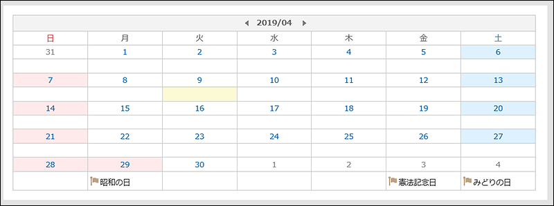 Calendars portlet