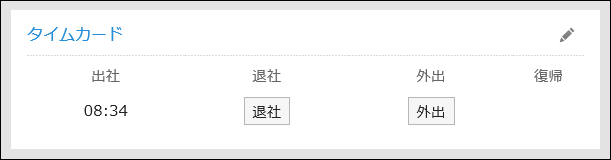 "Timesheet" Portlets