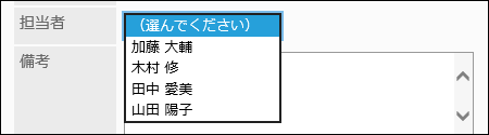 Image of menu items
