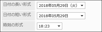 Image showing the display format setting