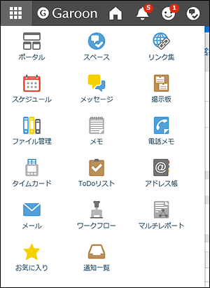 Images displaying the icon list of applications