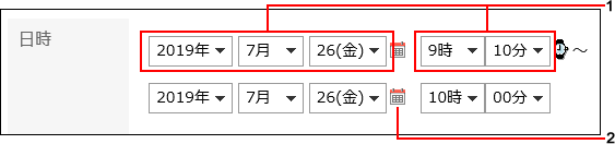 Image of selecting date and time