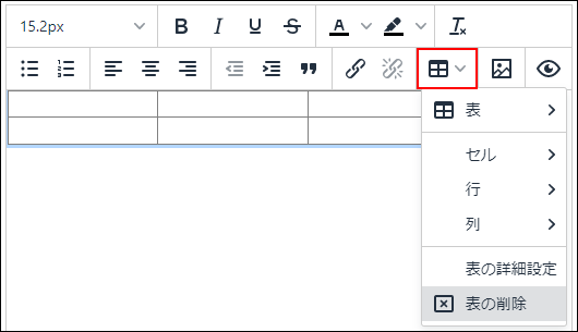 Screen capture: Showing a menu that appears when you click the Table icon on the toolbar