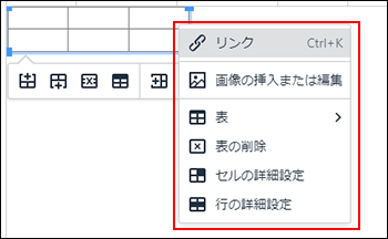 Screen capture: Showing a menu that appears when you right-click the table