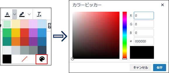 Screen capture: The image with the Custom color icon highlighted and the image of the color picker