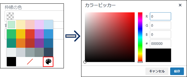 Screen capture: The image with the Custom color icon highlighted and the image of the color picker