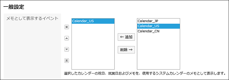 Image of setting an event to be displayed as a note