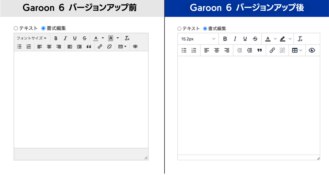 スクリーンショット：書式編集画面のキャプチャ
