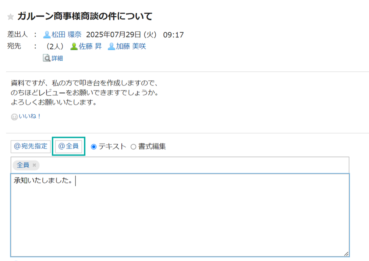 スクリーンショット：