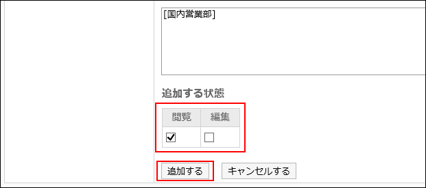 选择允许权限的图片