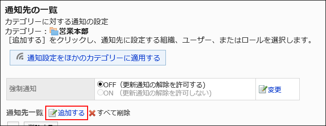 用红色边框圈出添加的操作链接的图片