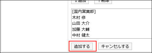 用红色边框圈出添加的操作链接的图片