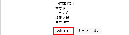 用红色边框圈出添加的操作链接的图片