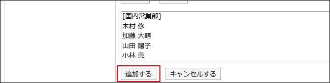 用红色边框圈出添加的操作链接的图片