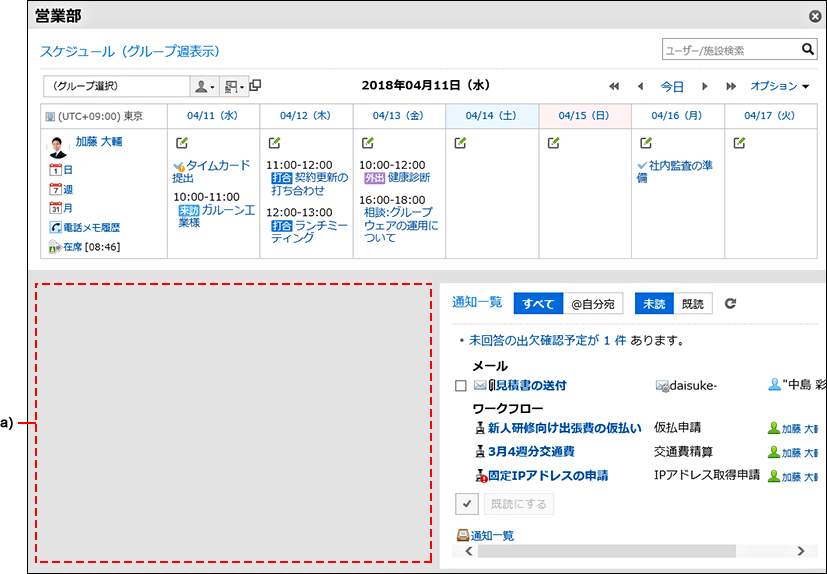 预览页面