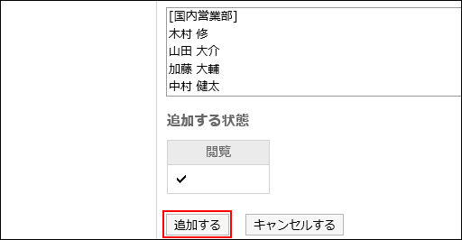 用红色边框圈出添加链接的图片