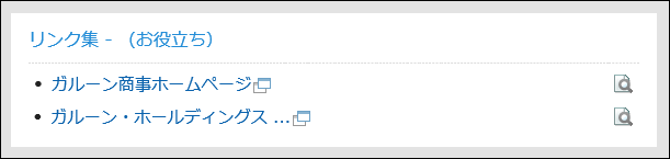 “书签”组件