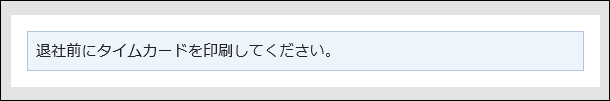 “通知”组件