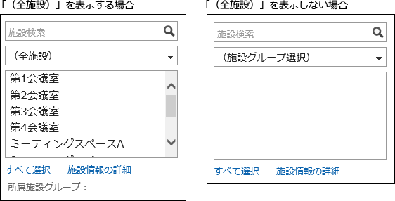 设置显示“（全部设备）”和不显示时的图片