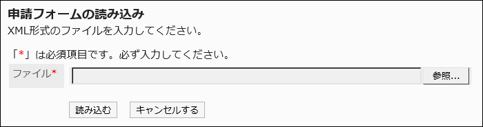 报告样式的导入页面