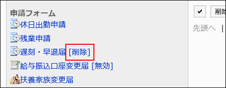 用红色边框圈出删除的图片