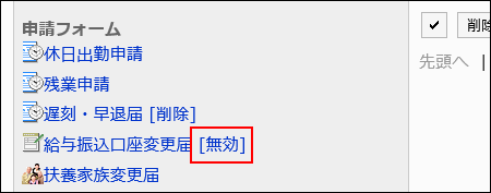 用红色边框圈出无效的图片