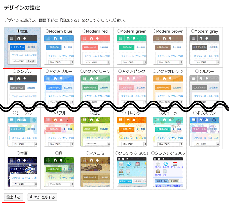 设置了风格的图片