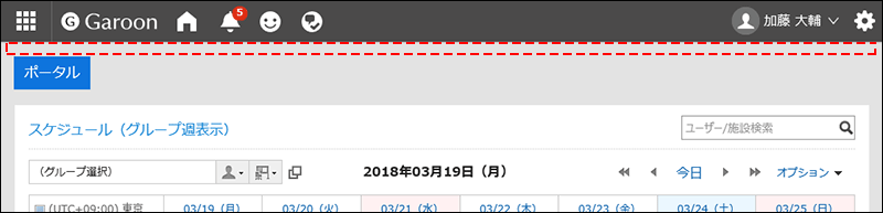 隐藏应用程序菜单的页面示例