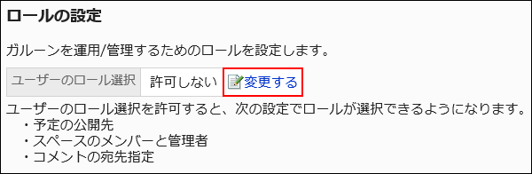 用红色边框圈出更改链接的图像