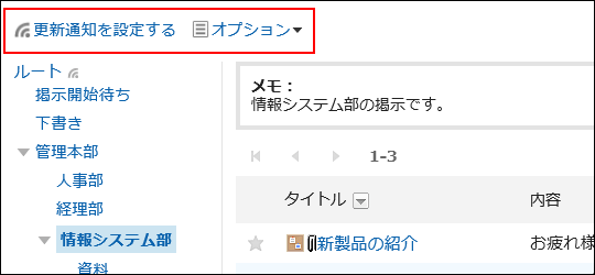 页面截图：“公告栏”页面中不显示填写公告的链接