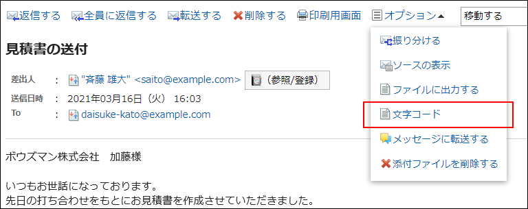 隐藏预览页面中文字编码链接标记了红框的图片