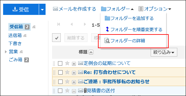 截图：隐藏预览页面中用线框圈出文件夹的详情链接