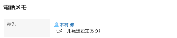 带收信人的图片