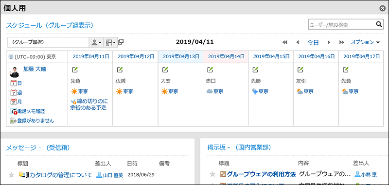 预览页面