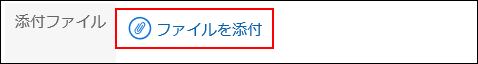 带有操作链接的图片，该链接被附加到文件的红色边框包围