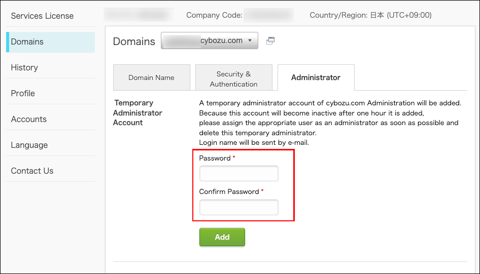 Screenshot: The password fields for temporary administrator account are highlighted