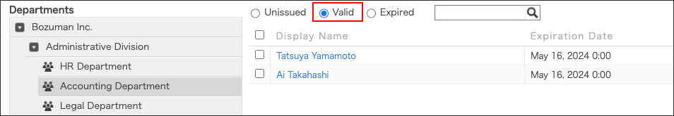 Screenshot: "Valid" is selected