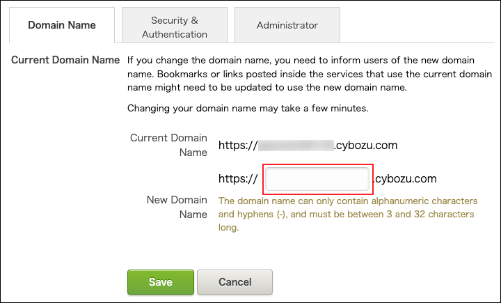 Screenshot: New Domain Name field is highlighted