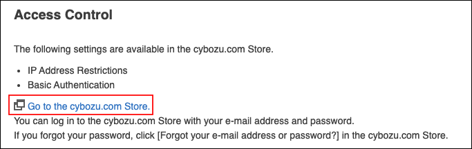 Screenshot: "Go to the cybozu.com Store" is highlighted