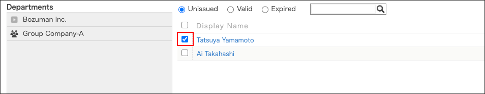 Screenshot: The checkbox of the target user is selected