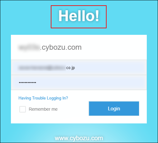 Screenshot: The login screen. The title is highlighted.