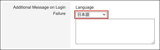 Screenshot: "Language" is highlighted