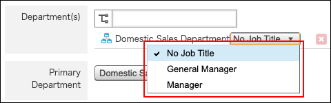 Screenshot: Available job titles are displayed