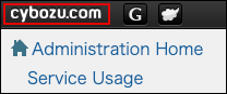 Screenshot: cybozu.com logo is highlighted