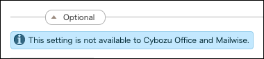Screenshot: An informational message is displayed at the top of the section that Cybozu Office and Mailwise do not support