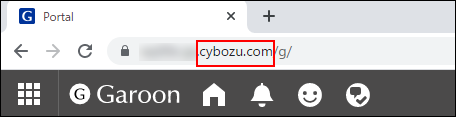 Screenshot: The URL in the address bar on the Web browser is highlighted
