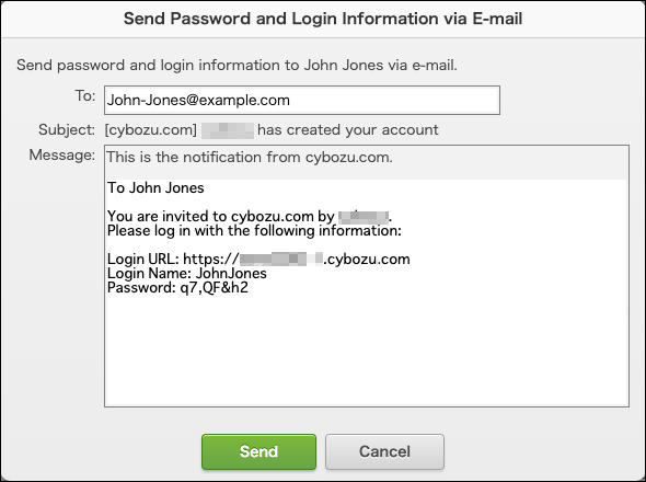 截圖：顯示「透過電子郵件傳送密碼和登入方法」對話方塊