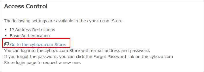 截圖：[前往cybozu.com Store]被框線強調