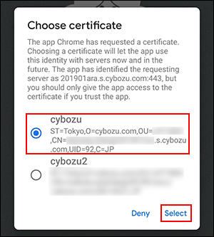 Image of dialog to select a certificate